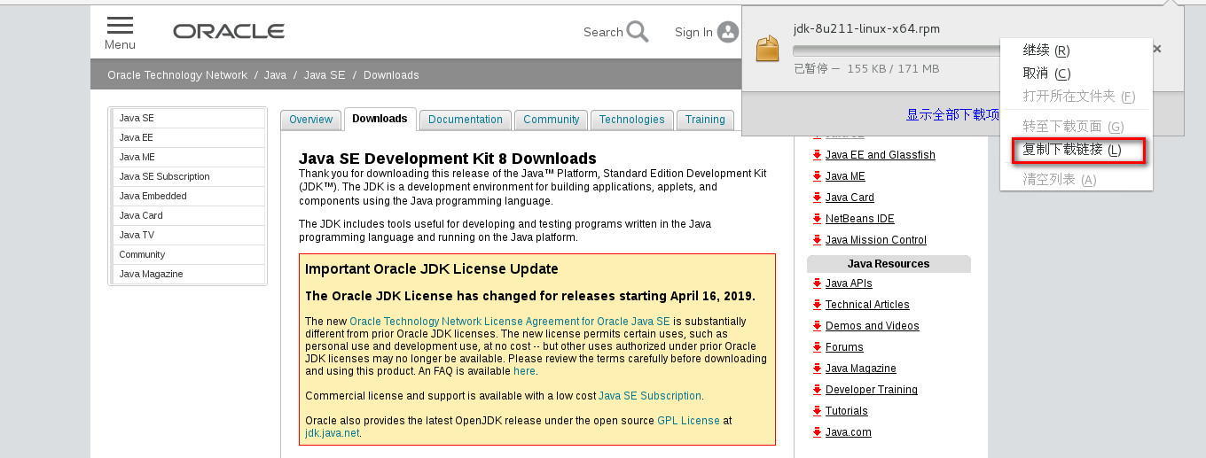 JDK